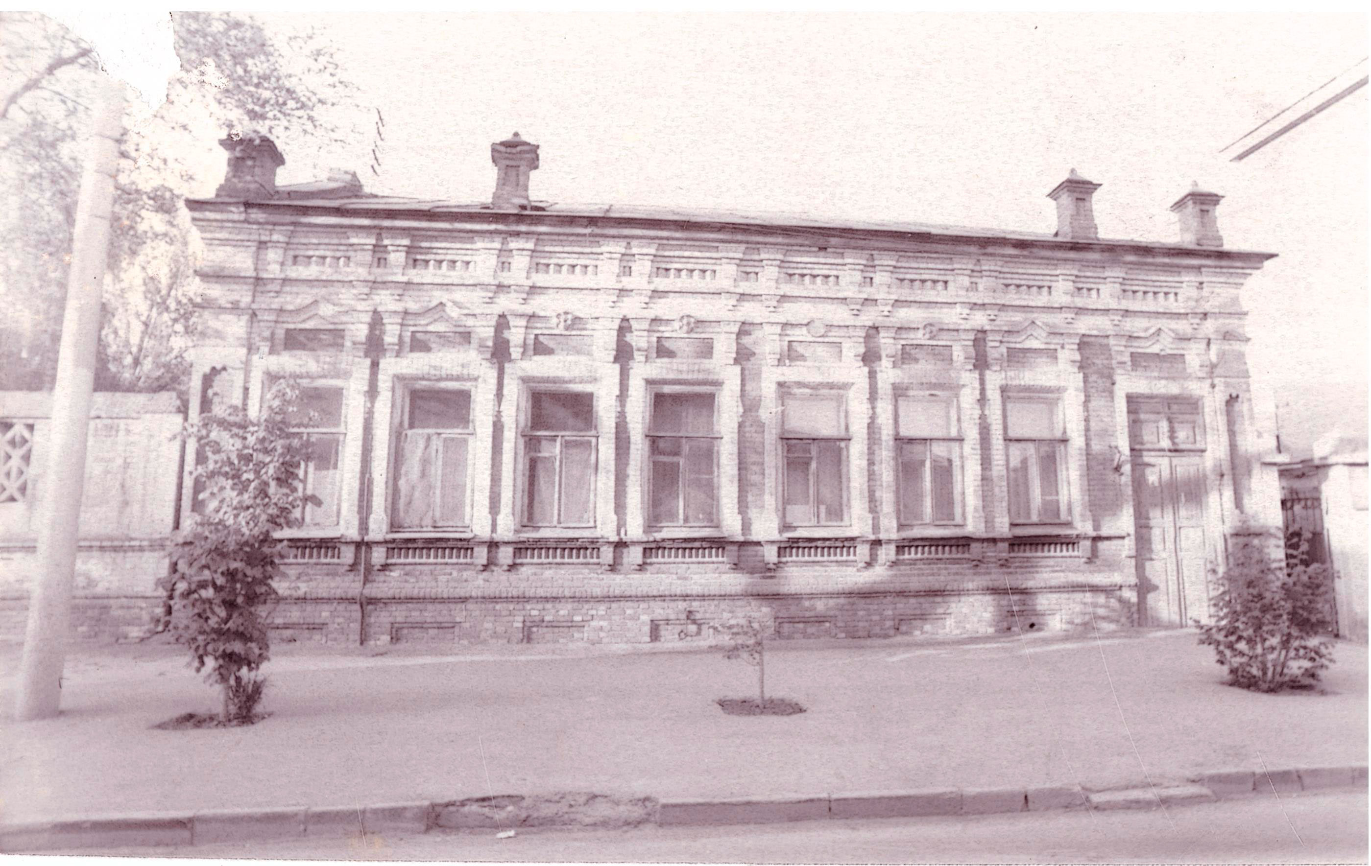 Старая фотография
