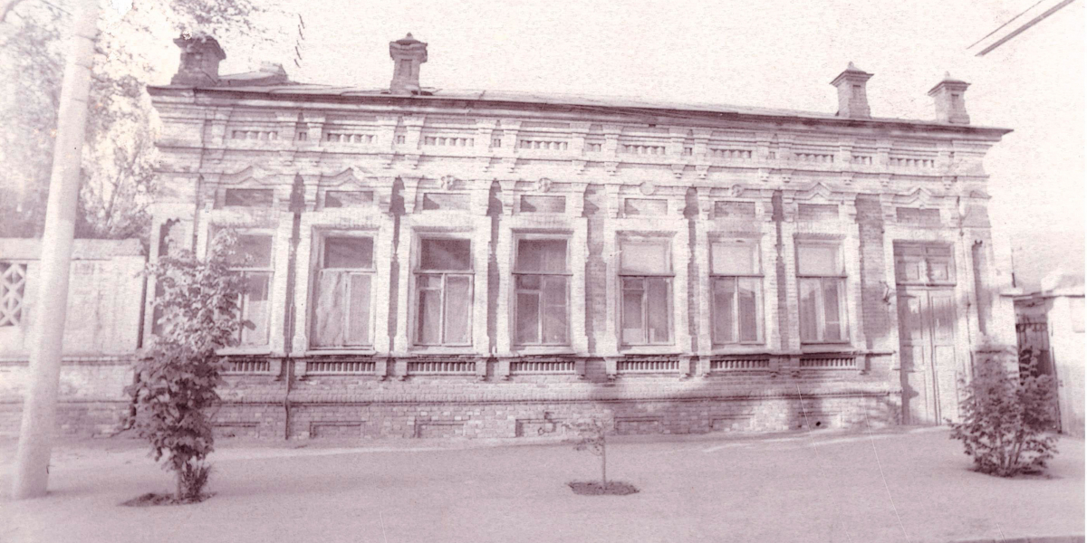 Старая фотография