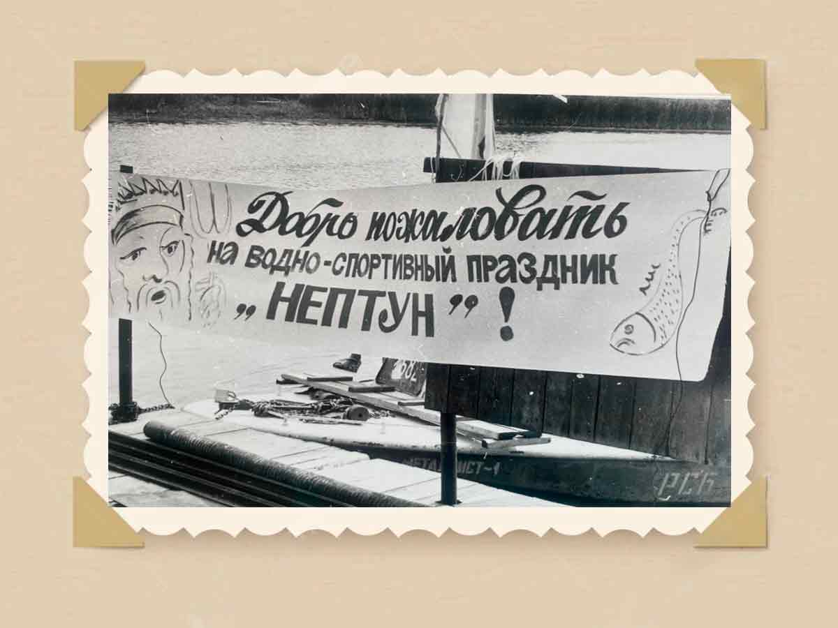 Старая фотография