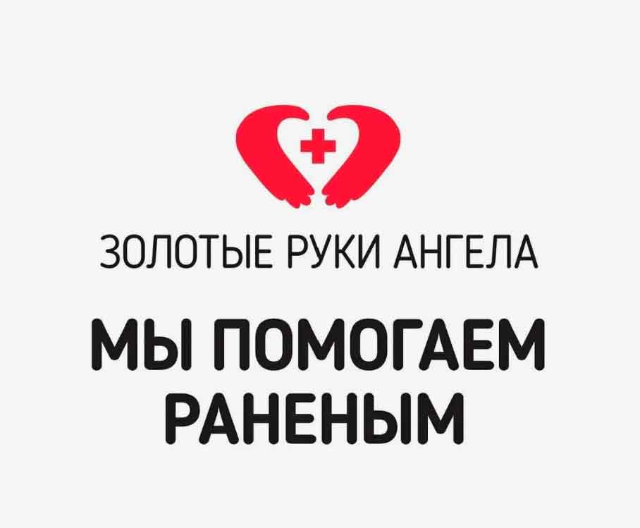 Пожертвования сотрудников архива